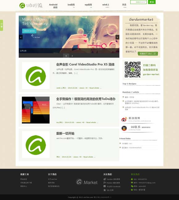 [天齐网首页正版保真和值]